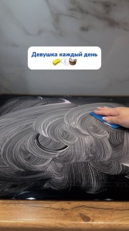 А у вас так же?