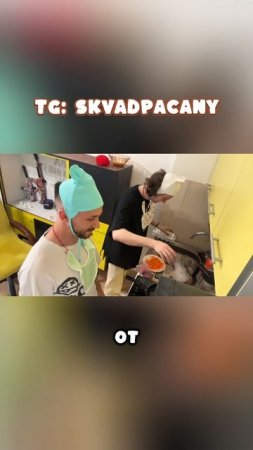 НУ ЧТО ЗА ЗАВОЗЫ У ПАЦАНОВ #сквадпацаны #рек #юмор #стример #блогер
