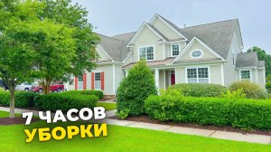 Хватит НЫТЬ - пора ПАХАТЬ. Жизнь в США. Влог