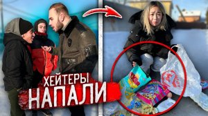 НА мою ДЕВУШКУ НАПАЛИ ХЕЙТЕРЫ ГОПНИКИ! Школьники АУЕ ! Декстер