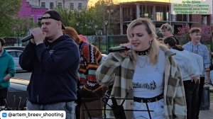 Алина Магазумова, Богдан Трапезников - Лето, плавки, рок-н-ролл (Сарапул; 16.05.2025г.)