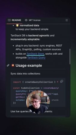 Новости разработки | TanStack DB | #react #vue #frontend #backend #javascript