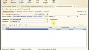 Услуги сторонних организаций в 1С Управляемая Бухгалтерия для Казахстана