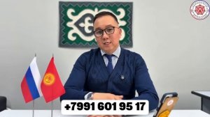 Массалык депортация болобу?