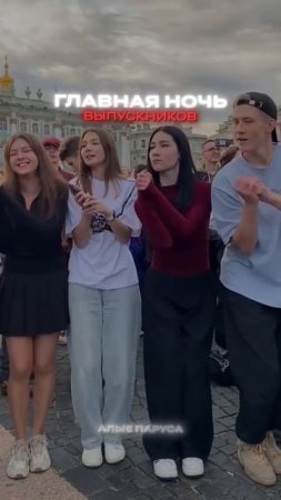Клип @spb_stowok
