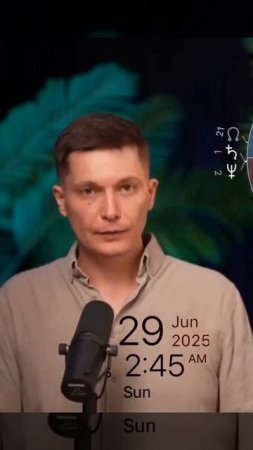 Воскресенье 29 июня