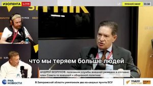 СССР победил в ВОВ благодаря сильной идеологии — полковник СВР в отставке Андрей Безруков