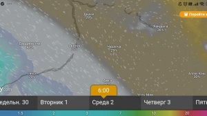 Прогноз облачности и дождей 29 июня-4 июля 2025 г