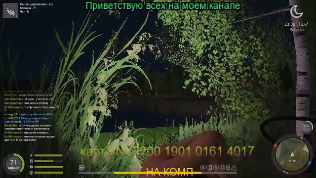 РусскаяРыбалка4