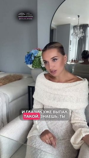 ПРЕКРАТИТЕ ЖЕРТВОВАТЬ СОБОЙ!