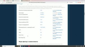 Video Card Overview: обзор на RTX 3500 Ada Generation Mobile