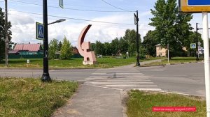 Городок А. Варум. Пучеж