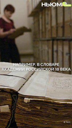 Отвергнутого жениха прежде могли называть «негодяем». И вовсе не потому, что он плохой человек.