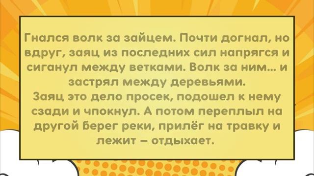 Поросенок с хреном. Анекдоты 😂😂😂