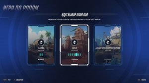 Overwatch 2 1 овервотч Moonlight