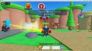 Roblox Симулятор удара Brainrot Punch Brainrot Simulator Роблокс