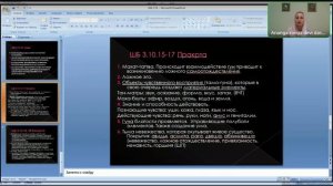 Шримад Бхагаватам 3.10.1-2. Ананга-ранга деви даси. Обзор главы