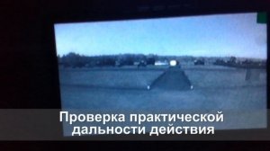 Освещение_ИК-прожектор