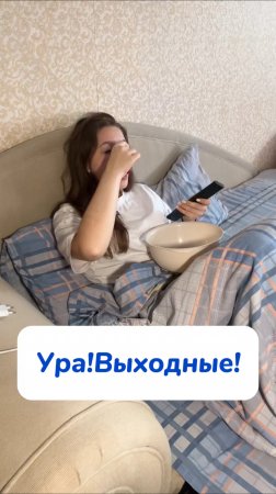 Приятный аромат и чистота благодаря ей!Артикул на WB #234577722 
Ozon #1664064287