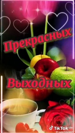 Всем привет!!! 🌹🧶