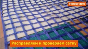 Сетка грузоподъемная