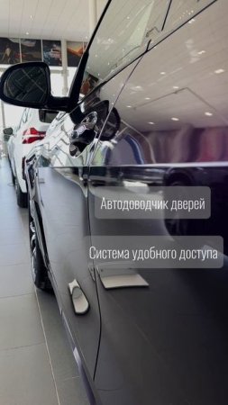 BMW X7 30d xDrive