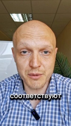 Контроль или свобода