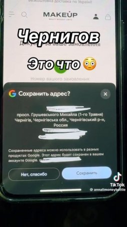 А шо не так?
Границы России нигде не заканчиваются ©