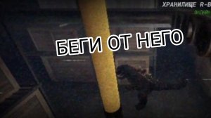 Прохождение хоррора Костюм