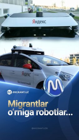 Migrantlar o'rniga robotlar...