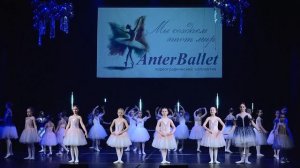 Танец часов