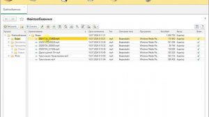 Файлообменник
