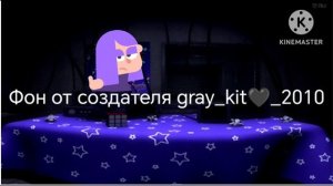 Концовка пять ночей с Лили после 6 ночи