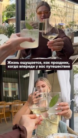 Морские каникулы в Каш для подружек 👯♂️