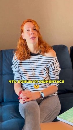 Как голос мамы влияет на твою жизнь и свободу выбора