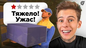 Я сравнил все РАБОТЫ НОВИЧКОВ на ГРАНД МОБАЙЛ