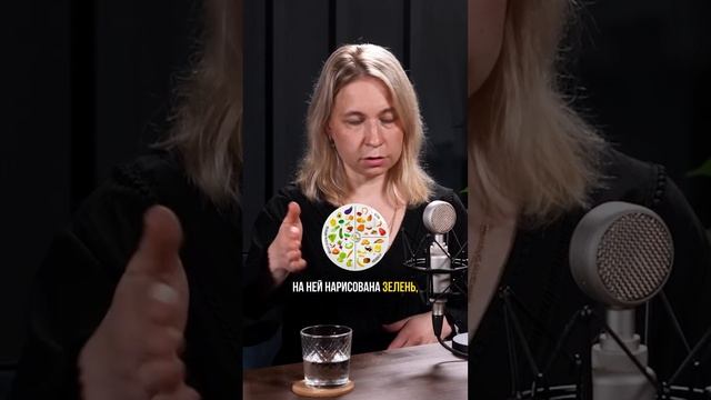СЕКРЕТ идеальной, сбалансированной ТАРЕЛКИ, о которой вы не знали.