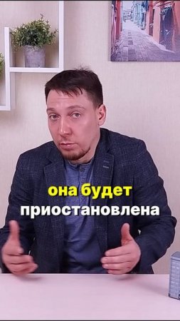 Морально готов, финансово нестабилен.