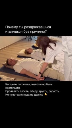 Они просто ушли в тело.
Застыли напряжением… 👇