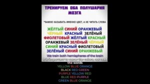 Слова и цвета