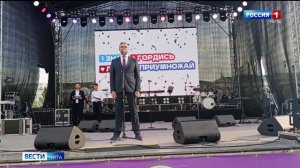 28 июня «Вести-Чита» в 20:50