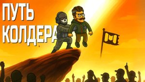Почему ты хочешь СТАТЬ ЛУЧШИМ в Call of Duty mobile? История игрока