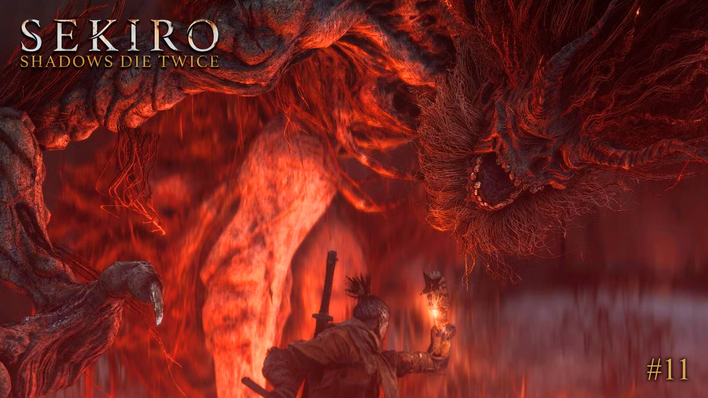 Sekiro: Shadows Die Twice #11 Марафон по СоулсЛайкам