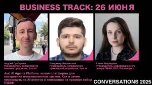 Just AI Agents Platform: новая платформа для построения мультиагентных систем
