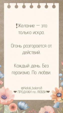 почему одного желания быть успешным мало