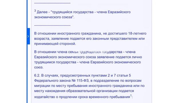 Ар бир мекендешибиз билүүсү шарт‼️