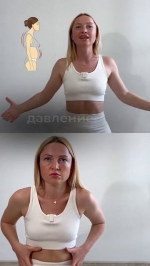 ТОРЧИТ ЖИВОТ из-за телефона