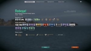 мир кораблей играем в самую убогую игру