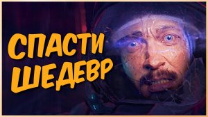 Почему ты ОБЯЗАН поиграть в The Alters