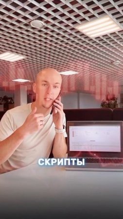 🟦 Евгений Троян, отвечает за работу с клиентами в Эврика360